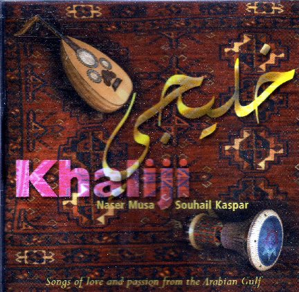 Khaliji